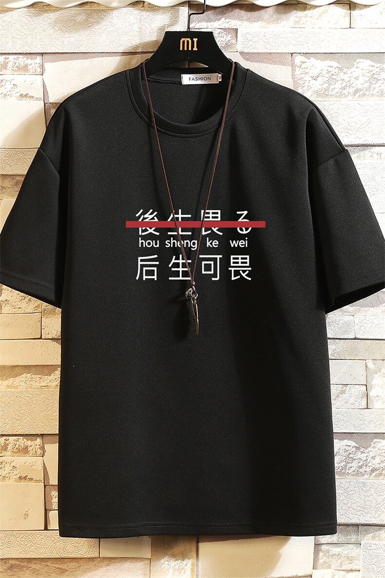 TK28028-P25春夏季七分袖t恤男大码五分袖男短袖中袖砖墙挂拍,男装T恤,电商A040A
