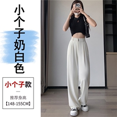 奶白色小个子