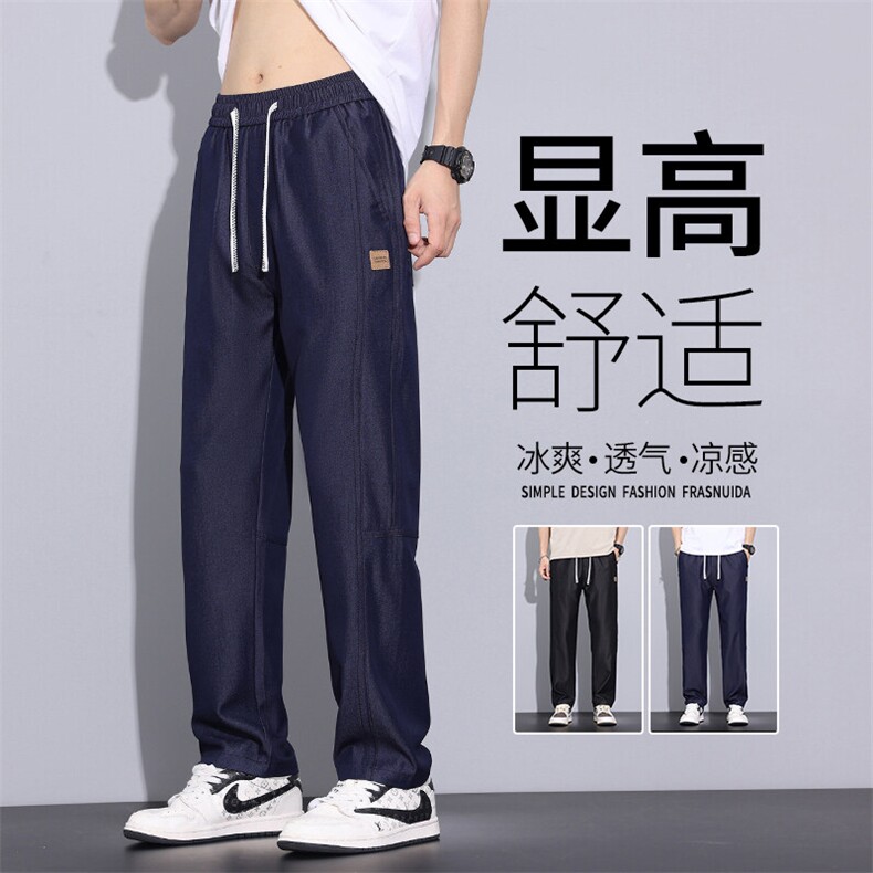 男士夏日轻薄裤子休闲长裤夏季冰丝高级感直筒垂感拖地裤H506-P45图片
