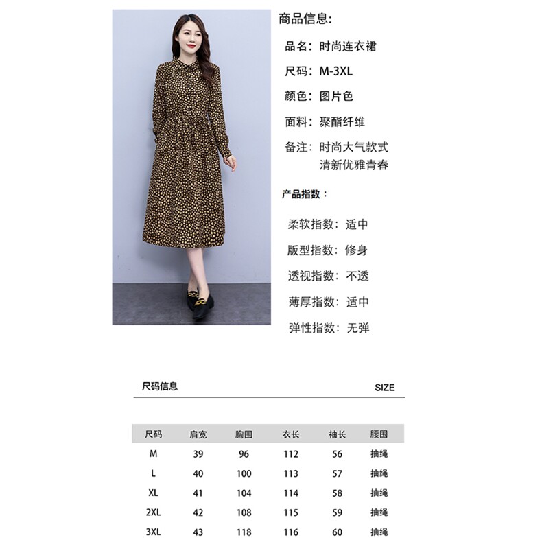 复古印花衬衫连衣裙女2024春秋新款收腰显瘦中长款纯棉碎花长裙子,女装连衣裙,凝聚力