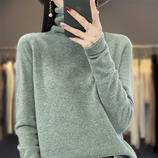 草木绿