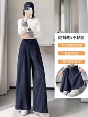 2025舒适简约秋冬新款雪尼尔休闲阔腿裤，女装休闲裤，湘姗