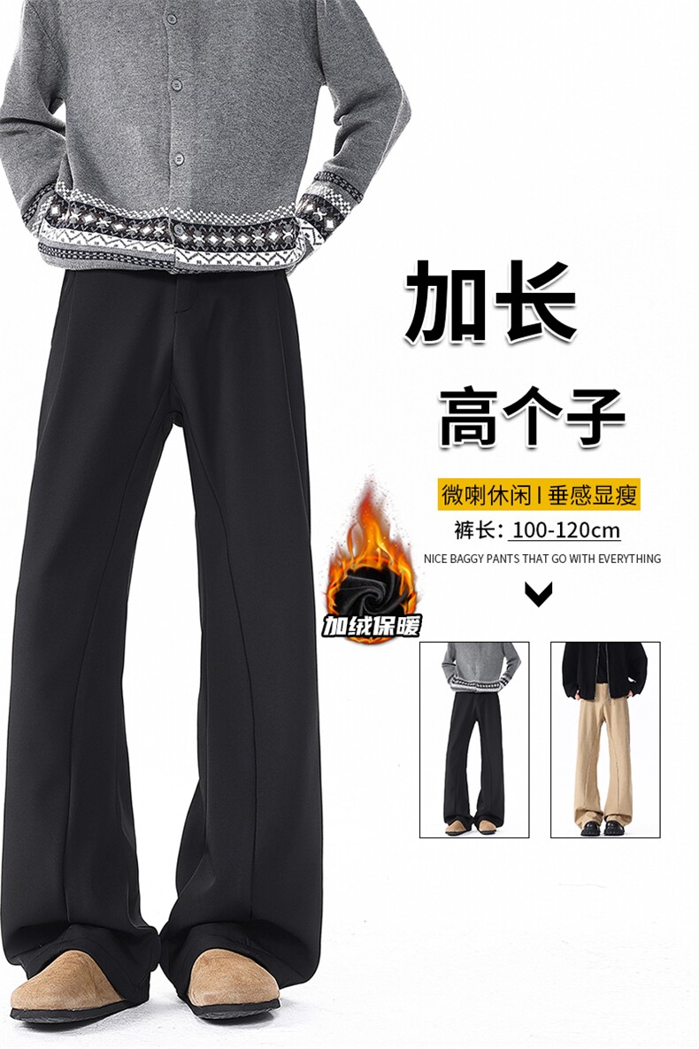 加长高个子男裤子休闲直筒西裤垂坠感190cm115微喇裤弯刀KZ064P50,男装西裤,电商B312
