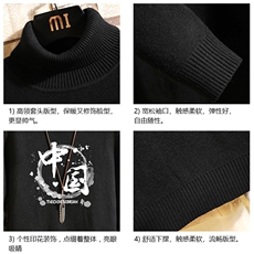 GM45134-P45加绒款-P65高领毛衣男士大码内搭毛线衣男针织衫男，男装针织衫/毛衣，电商A040A