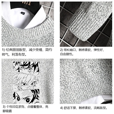 M19176-P45加绒款-P65加厚加绒毛衣男大码毛线衣男针织衫网格，男装针织衫/毛衣，电商A040A