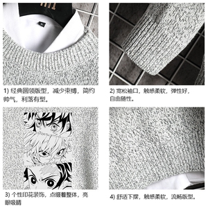M19176-P45 加绒款-P65 加厚加绒毛衣男大码毛线衣男针织衫 网格图片