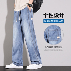 阔腿天丝牛仔裤男款夏潮流百搭休闲宽松薄款裤美式复古BY101-P48图片