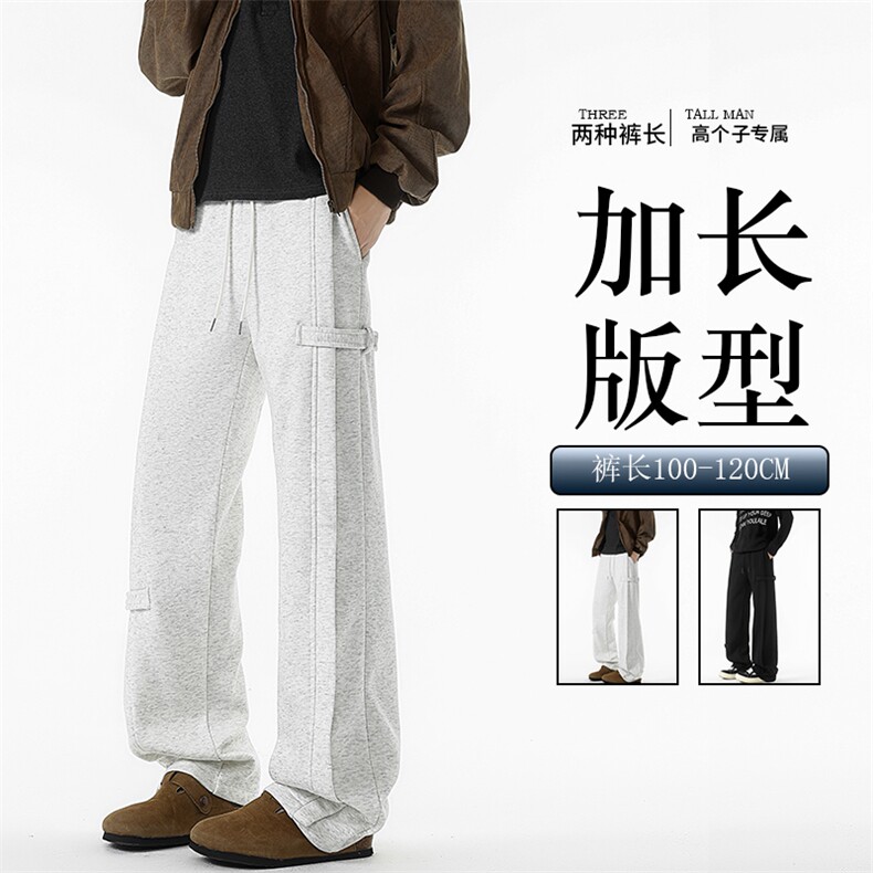 190加长版高个子卫裤男春秋宽松直筒阔腿运动裤休闲百搭KZ085P50图片