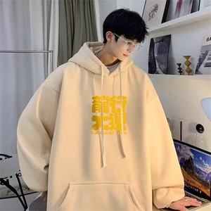 2025新款潮牌卫衣男春秋款连帽外套宽松帅气青少年学生秋季上衣服图片