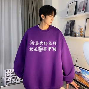 青少年秋季新款港风趣味印花宽松圆领卫衣JK23386特批25-控48图片