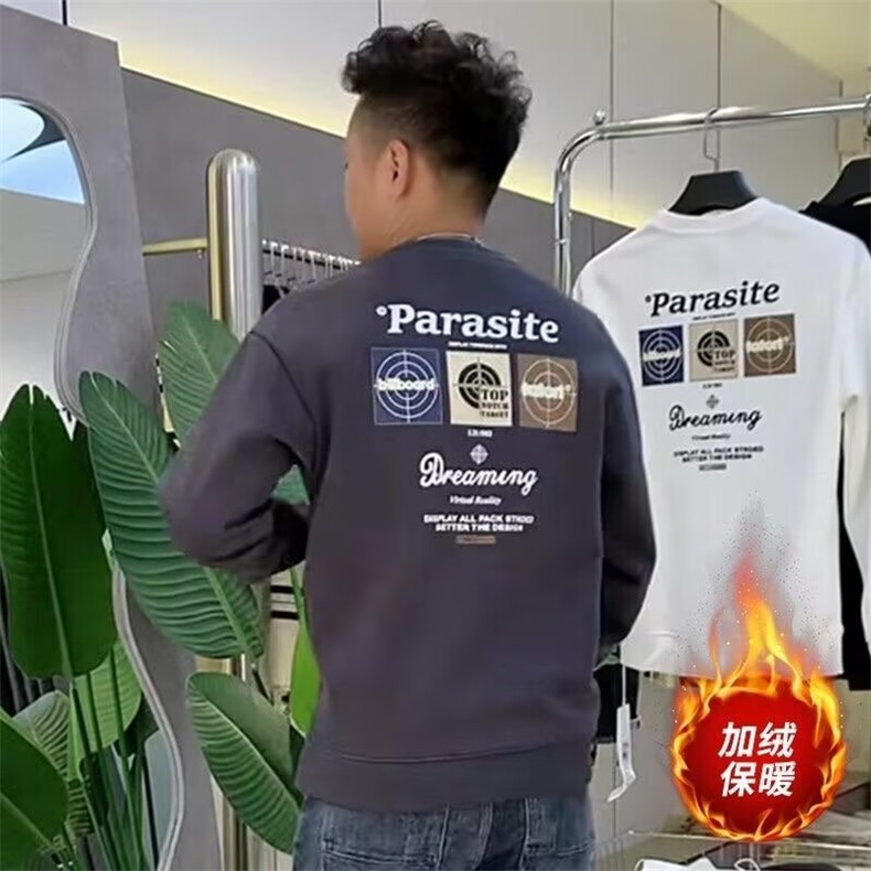 秋季新款卫衣男潮牌时尚数字印花长袖上衣百搭休闲套头打底衫男装，男装T恤，星座506A