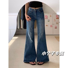 复古高腰微喇牛仔裤女2026年秋冬季新款今年流行弹力阔腿喇叭裤，男装牛仔裤，星座218-8