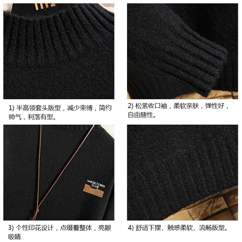 半高领毛衣男士大码针织衫男毛线衣男网格M18353-P45加绒款-P65,男装针织衫/毛衣,电商A040A