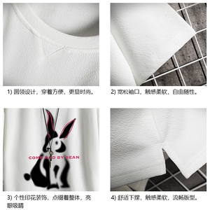 春夏季七分袖t恤男大码五分袖男短袖中袖 网格挂拍 Q11308-P30图片