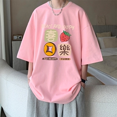 粉色