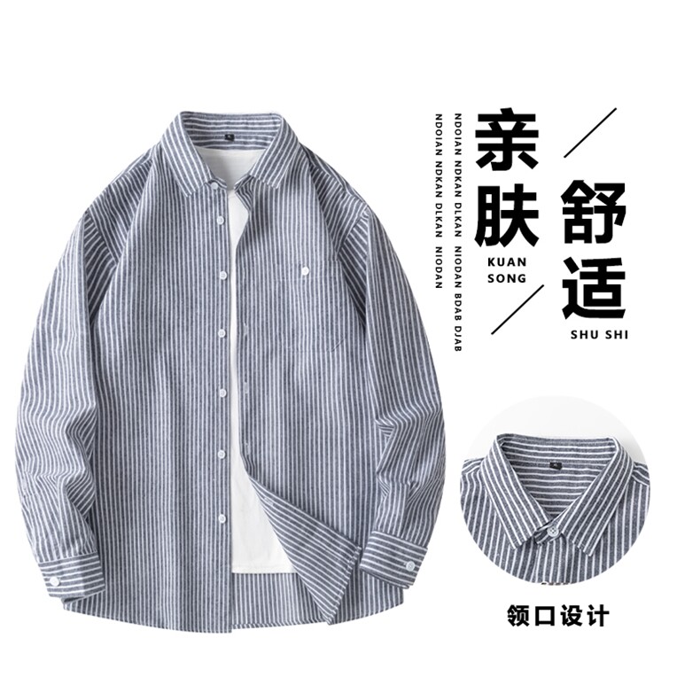 秋季新款条纹长袖衬衫【跨境货源】薄外套,男装衬衫,星座1107-1