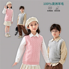 秋冬新款纯色套头100%羊毛针织马夹男童背心女童麻花打底针织毛衣，童装儿童羊毛衫，初丹羊绒童装