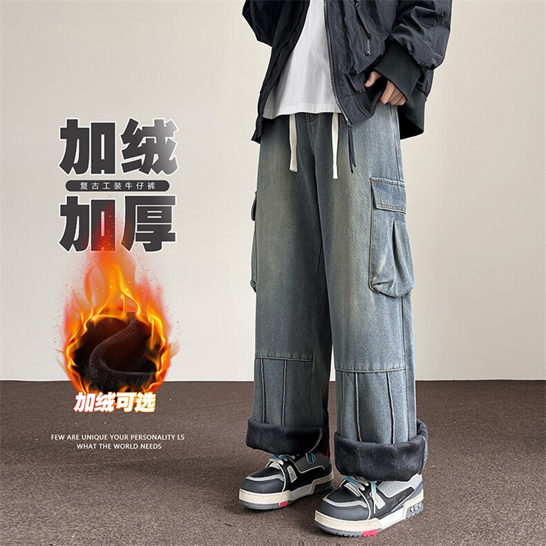 秋冬加绒加厚美式高街牛仔裤男水洗工装裤子-A1158JRP65常规P55,男装牛仔裤,电商B241