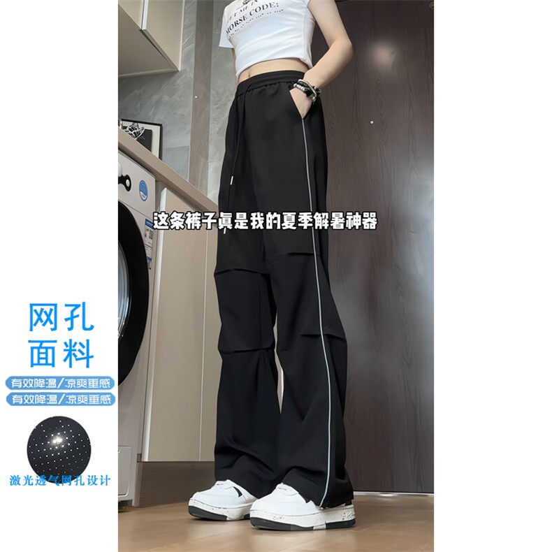 激光打孔透气冰丝裤侧边反光条薄款速干空调裤XK08-TP38,男装休闲裤,星座1213