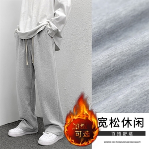 秋冬舒适百搭修身显高休闲卫裤 WK80-1特批25-加绒特批30图片