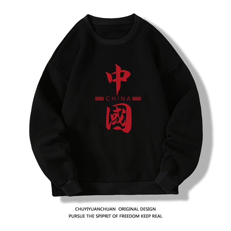 S6198-P28 加绒款-P33 秋季圆领卫衣男大码韩版宽松长袖卫衣 白底图片