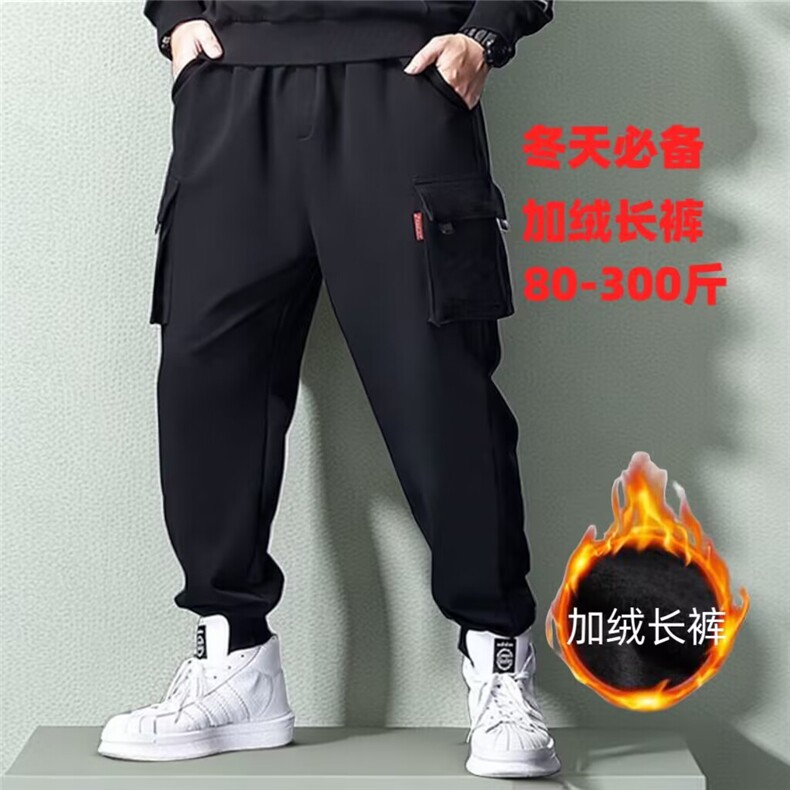 1506-1/KK0031/P35冬季裤子男潮牌工装裤宽松束脚裤百搭潮流休闲图片