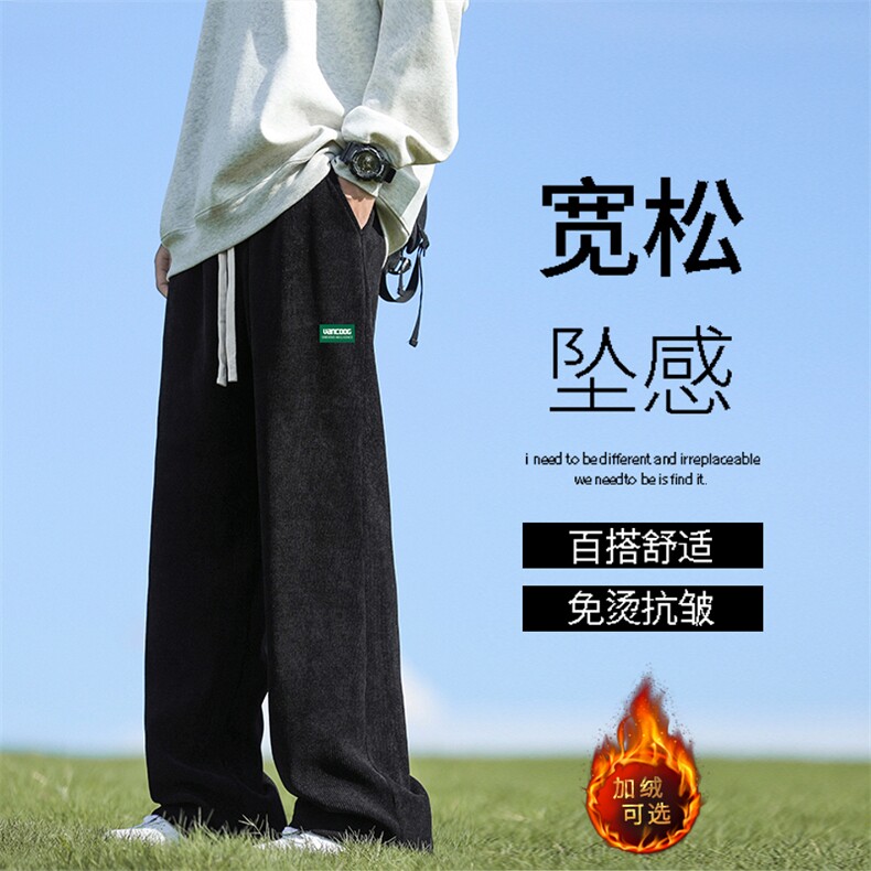 加绒抗皱抽绳束脚裤休闲百搭拖地裤X1882-特批45加绒特批55,男装休闲裤,星座718
