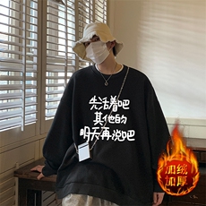 活性黑加绒款