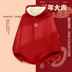 红色