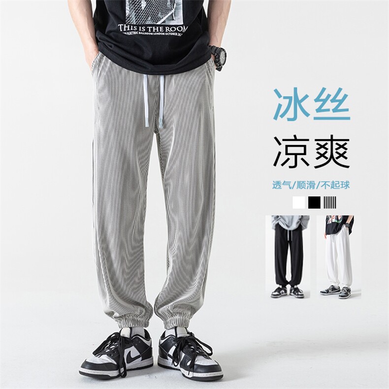 2023款冰丝黑白条纹无影墙九分裤男宽松束脚运动休闲裤K23663-P45图片