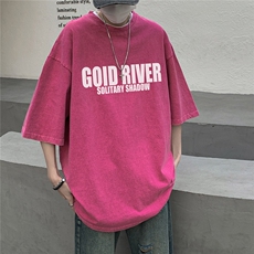 玫红色