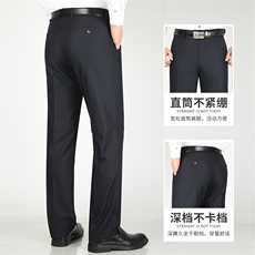 DS6002钱塘2020-3新款男士商务休闲正装西裤直筒弹力薄款长裤P44，男装休闲裤，钱塘207-3
