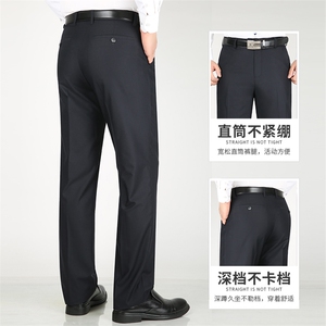 DS6002钱塘2020-3新款男士商务休闲正装西裤直筒弹力薄款长裤P44图片