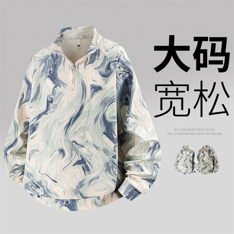 3D大码休闲卫衣外套6532-P42控79大码元,女装短外套,星座209