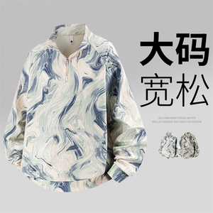 3D大码休闲卫衣外套6532-P42控79大码元,男生灰裤子怎么搭配图片