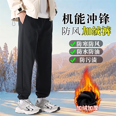 加绒加厚冬男保暖冲锋裤束脚加棉防水滑雪裤大码M-5XLHK07P30，男装休闲裤，星座1013-1