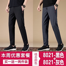 黑色+灰色