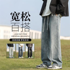 港风做旧高街直筒牛仔裤男士宽松休闲韩版潮流休闲阔腿长裤子P50图片