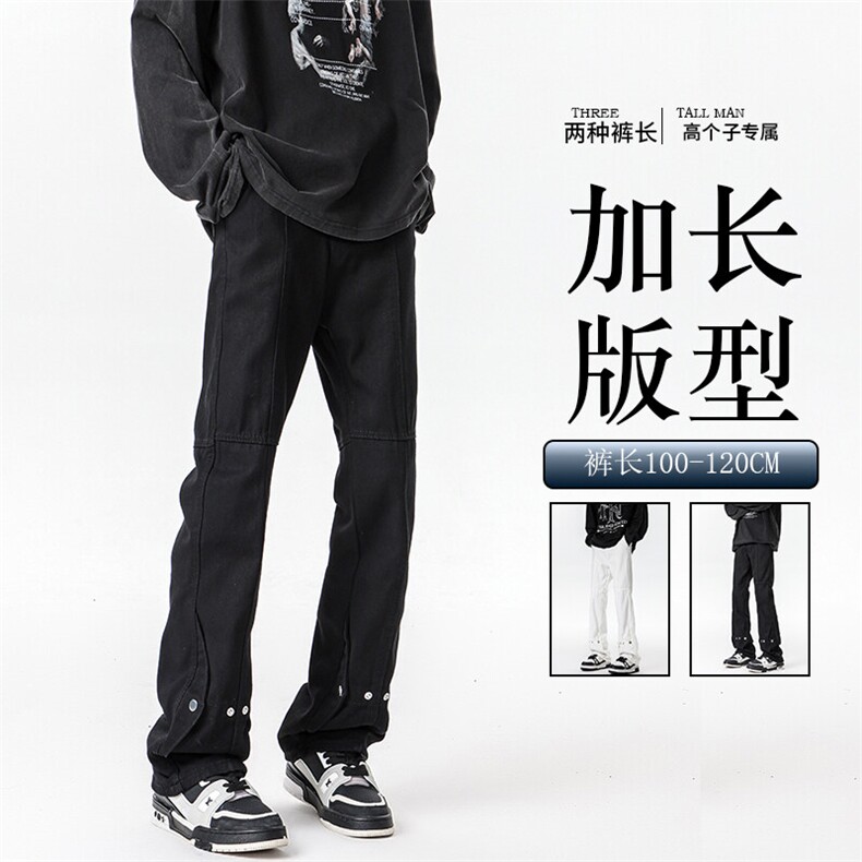 春季加长版裤子男高个子微喇牛仔裤185cm110直筒修身长裤KZ015P60,男装牛仔裤,电商B312