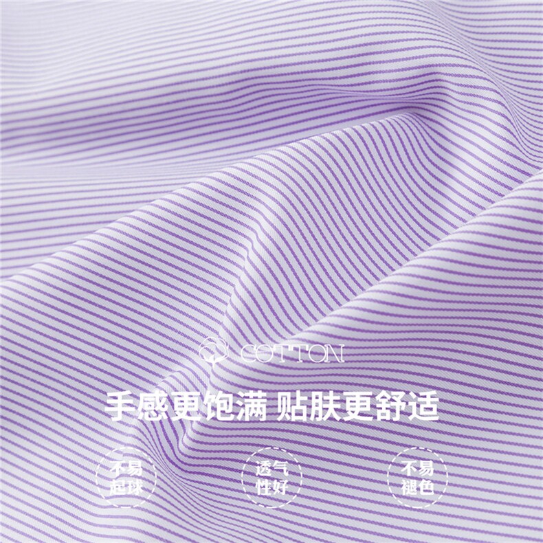 BD8866钱塘2020-2秋季新款中年男士长袖薄款休闲百搭衬衫P35,男装衬衫,钱塘207-2