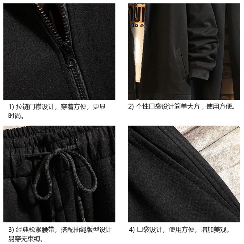 TK6099-P85开衫连帽卫衣套装男运动套装两件套砖墙挂拍,男装卫衣,电商A040A