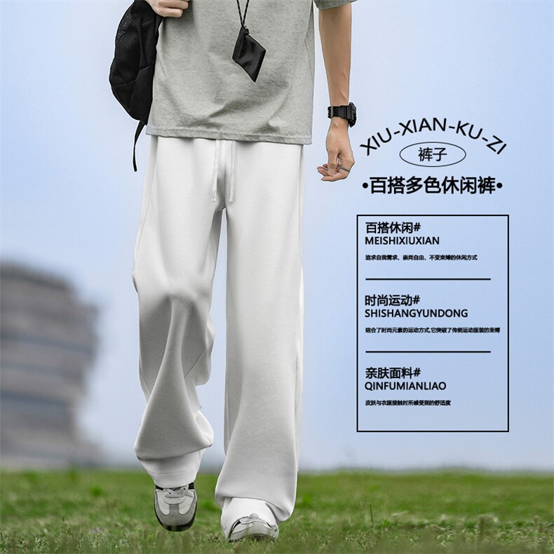 时尚潮流直筒百搭长裤垂顺休闲简约拖地裤 JHTP01：17：39图片