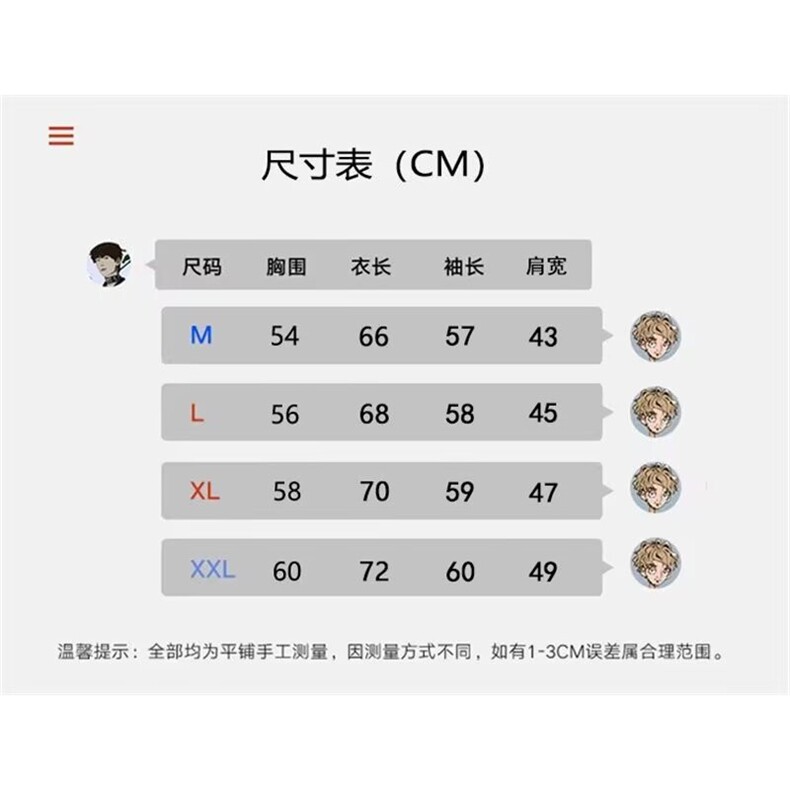 1506-1/MM4181/P69圆领毛衣针织衫男潮牌帅气秋冬季打底衫休闲时,男装T恤,星座1506-1