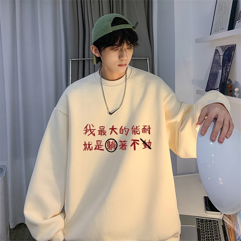 青少年秋季新款港风趣味印花宽松圆领卫衣JK23386特批25-控48,男装卫衣,星座605(原A050)