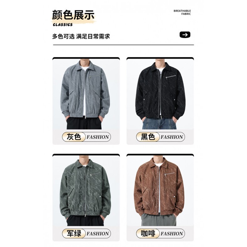 311B-1-898-P60控98秋季新款夹克外套男翻领户外休闲上衣,男装夹克,星座311B-1
