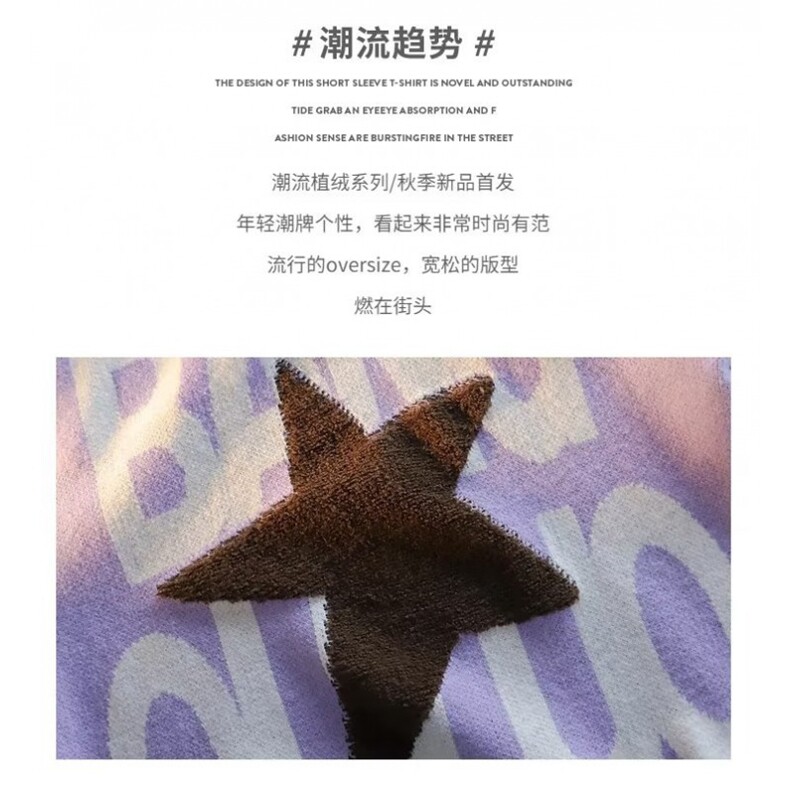 1506/QY820/P29毛衣男冬季新款宽松慵懒风,男装针织衫/毛衣,星座1506