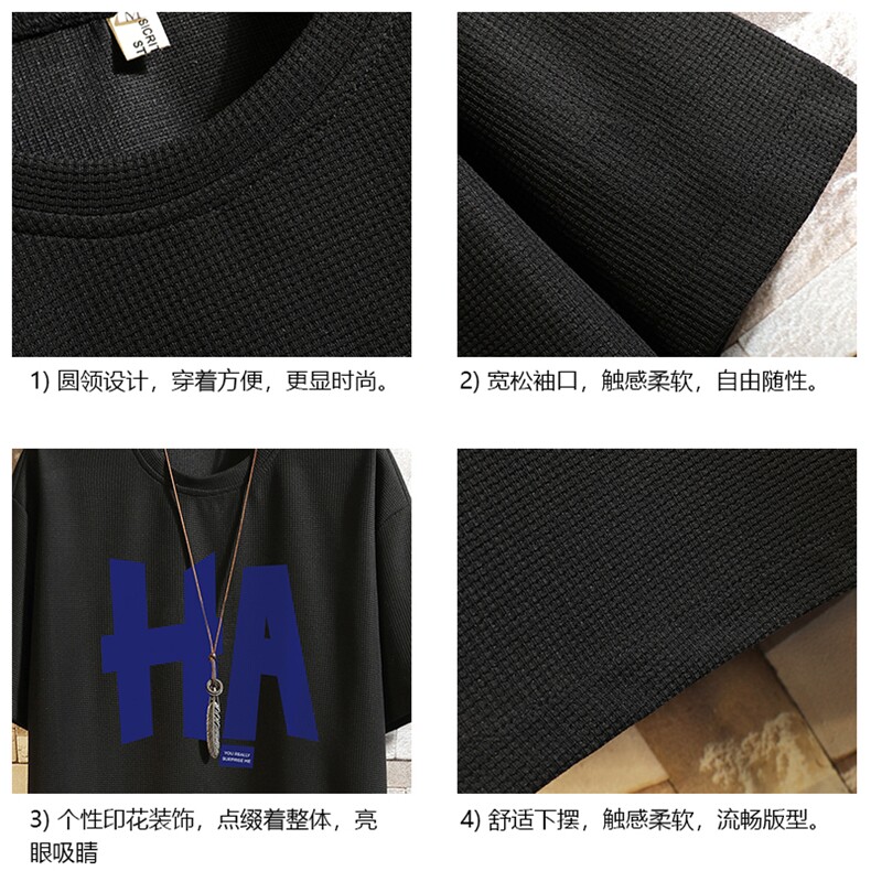 HT73258-P22华夫格t恤男短袖男大码五分袖砖墙,男装T恤,电商A040A