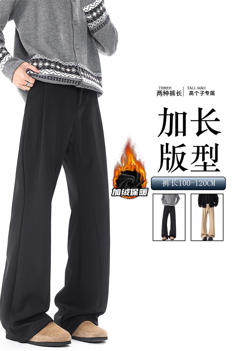 加长高个子男裤子休闲直筒西裤垂坠感190cm115微喇裤弯刀KZ064P50,男装西裤,电商B312