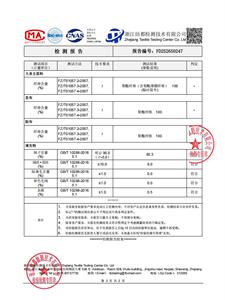 现货！2706A新中式蕾丝拼接短款提花羽绒外套女图片