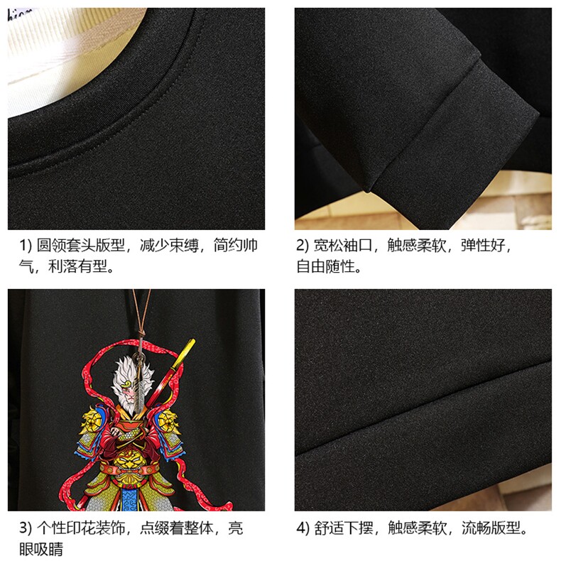T4203-P25加绒款-P35简约帅气百搭长袖t恤男大码胖子卫衣砖墙,男装卫衣,电商A040A